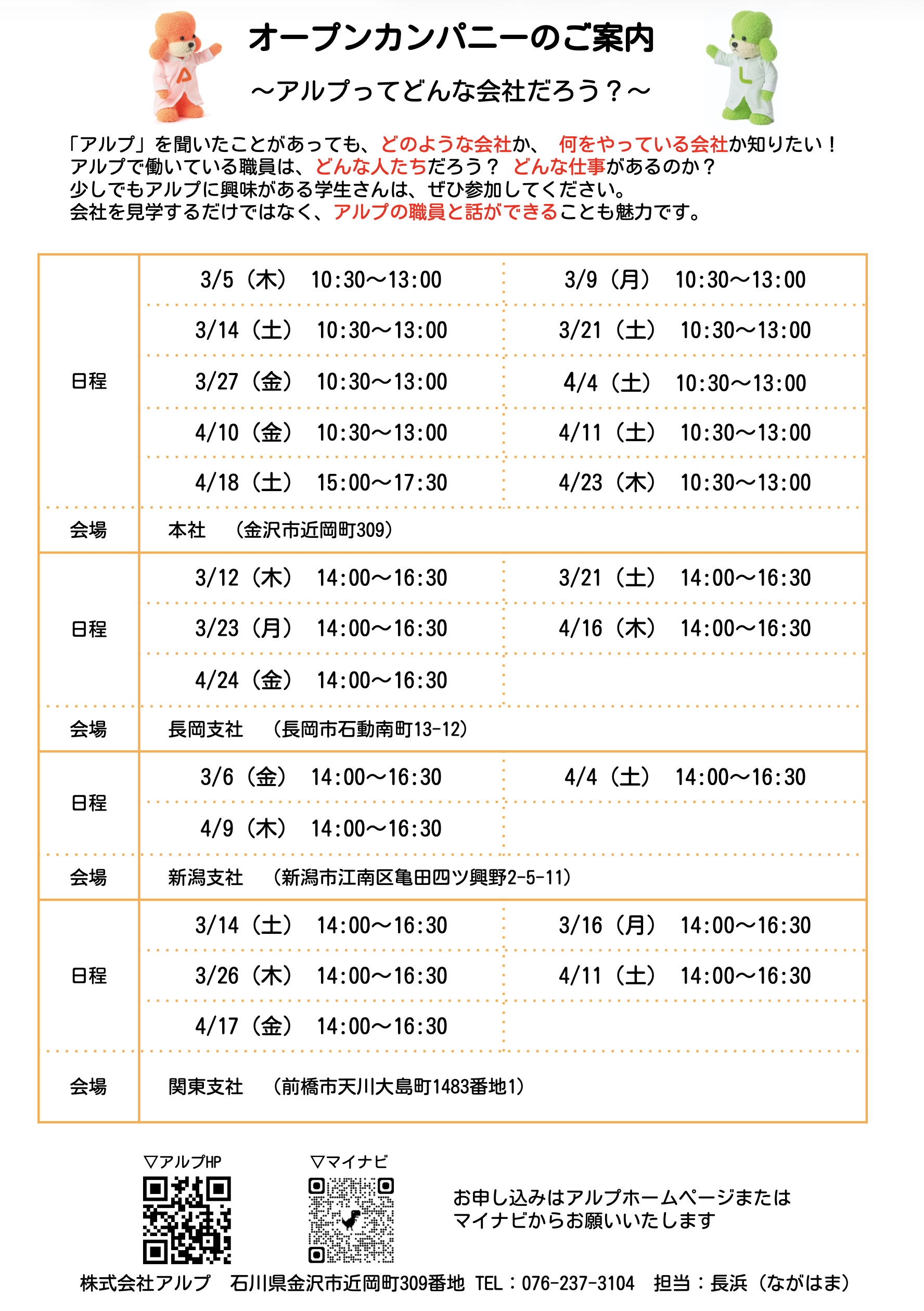 %e3%82%b9%e3%82%af%e3%83%aa%e3%83%bc%e3%83%b3%e3%82%b7%e3%83%a7%e3%83%83%e3%83%88-2026-02-27-12-34-54