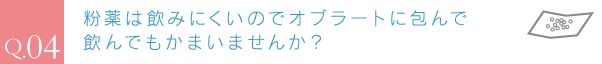 Q4