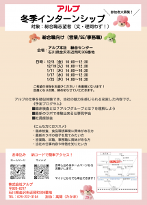 %e3%82%b9%e3%82%af%e3%83%aa%e3%83%bc%e3%83%b3%e3%82%b7%e3%83%a7%e3%83%83%e3%83%88-2023-11-28-15-36-25