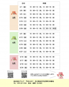 %e3%82%b9%e3%82%af%e3%83%aa%e3%83%bc%e3%83%b3%e3%82%b7%e3%83%a7%e3%83%83%e3%83%88-2024-02-09-0-48-41