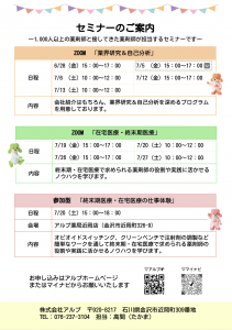 %e3%82%b9%e3%82%af%e3%83%aa%e3%83%bc%e3%83%b3%e3%82%b7%e3%83%a7%e3%83%83%e3%83%88-2024-06-26-11-08-26