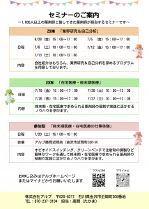 %e3%82%b9%e3%82%af%e3%83%aa%e3%83%bc%e3%83%b3%e3%82%b7%e3%83%a7%e3%83%83%e3%83%88-2024-06-28-14-22-38
