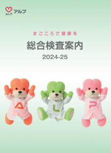 %e3%82%b9%e3%82%af%e3%83%aa%e3%83%bc%e3%83%b3%e3%82%b7%e3%83%a7%e3%83%83%e3%83%88-2024-07-01-16-38-49