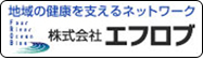 エフログ