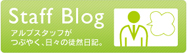 Staff Blog