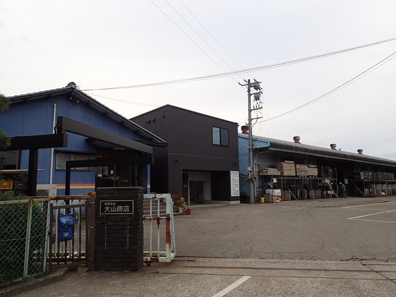 有限会社大山商店