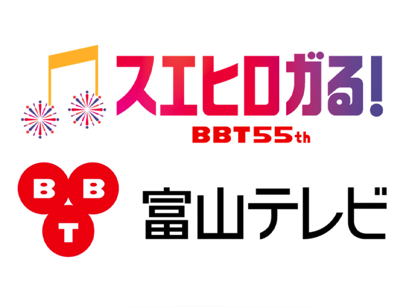 富山テレビ放送株式会社 金沢支社