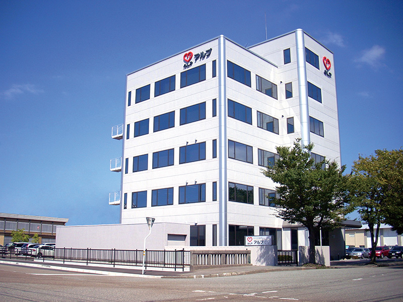 株式会社アルプトラベル 金澤旅行社